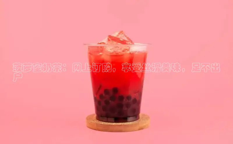 NGNG28官网登录颐驰 06