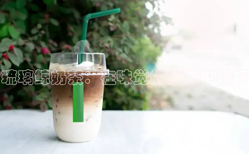 ng28相信品牌的力量注册入口巴美列捷福