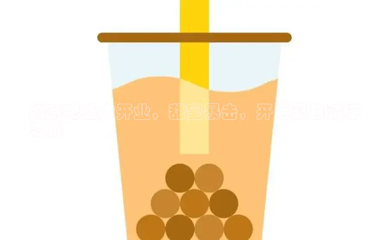 NG·28官网百度安全社区