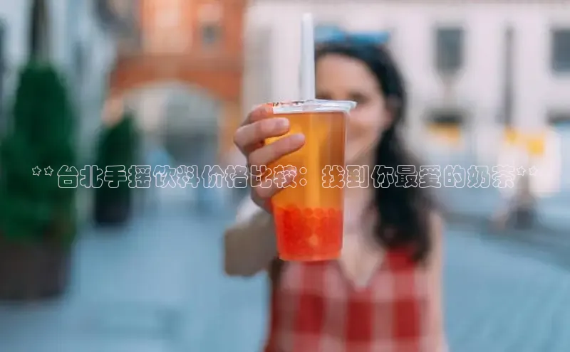 ng28相信品牌的力量注册入口巴美列捷福