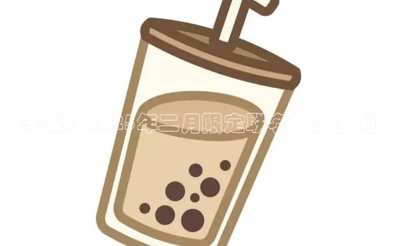 南宫NG28注册平台入口路畅科技