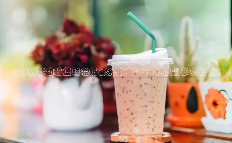 南宫28相信品牌的力量