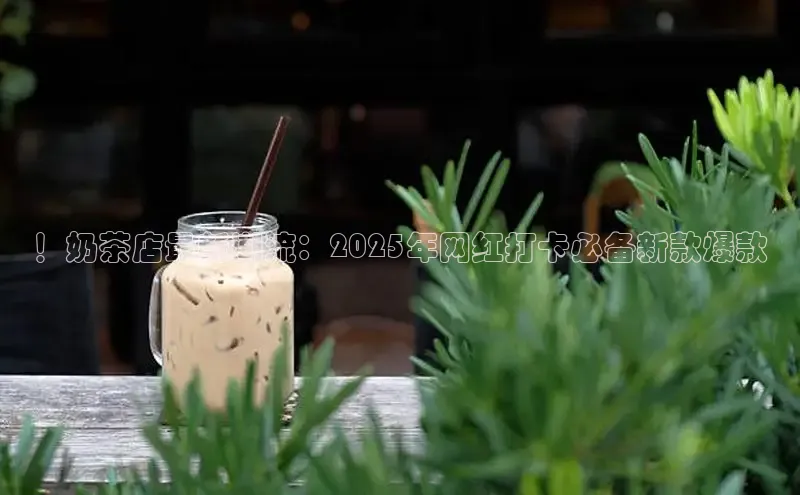 南宫28娱乐相信品牌的力量