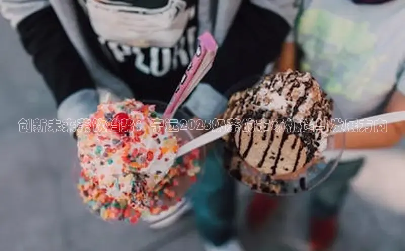 南宫28娱乐相信品牌的力量