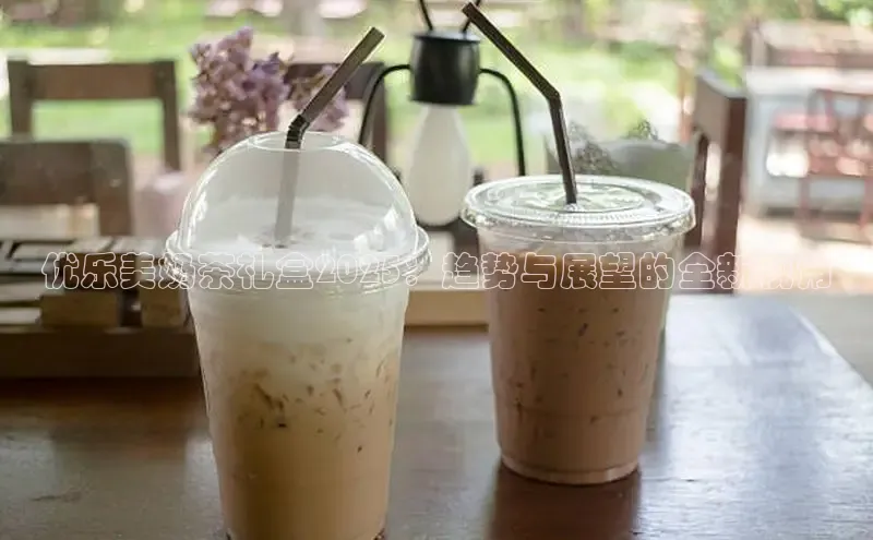 NG28相信品牌的力量官网